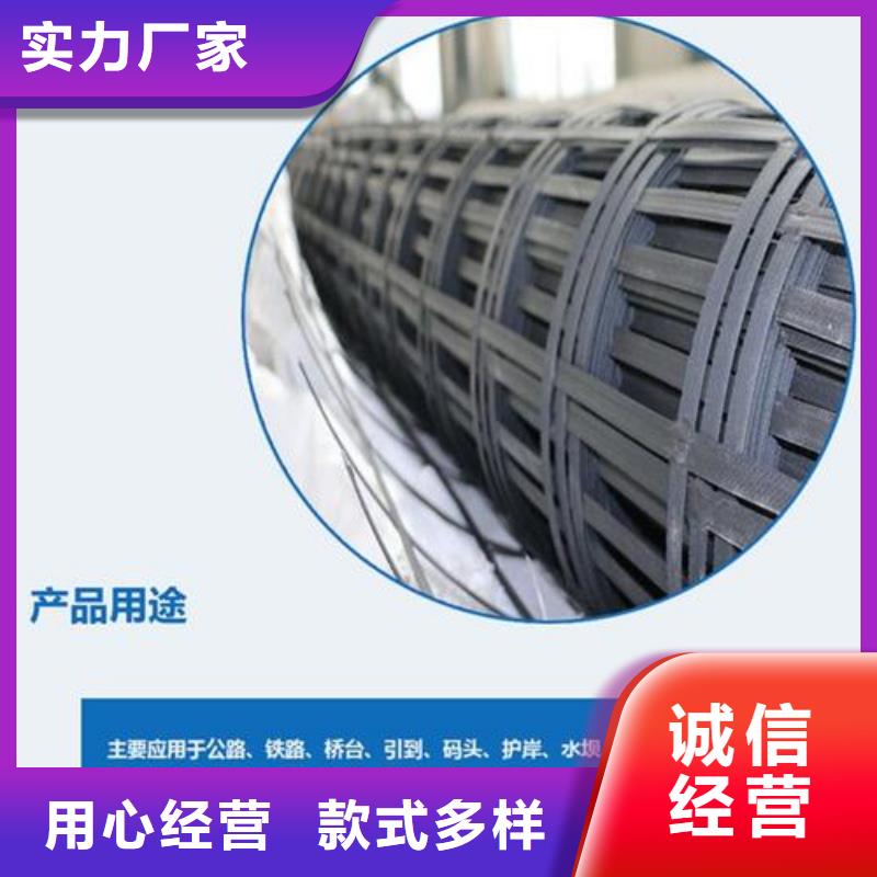 【 矿用钢塑复合假顶网 长丝土工布层层质检】 恒丰塑业(宁夏分公司)