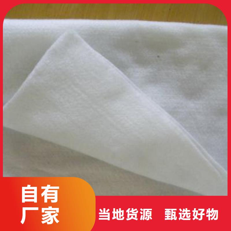 丘北|麻栗坡|昭通|迪庆|怒江|临沧土工布,【蜂巢格室】好产品好服务多年厂家可靠