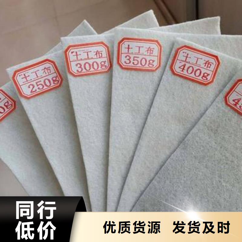【土工布】-PP焊接土工格栅为您精心挑选