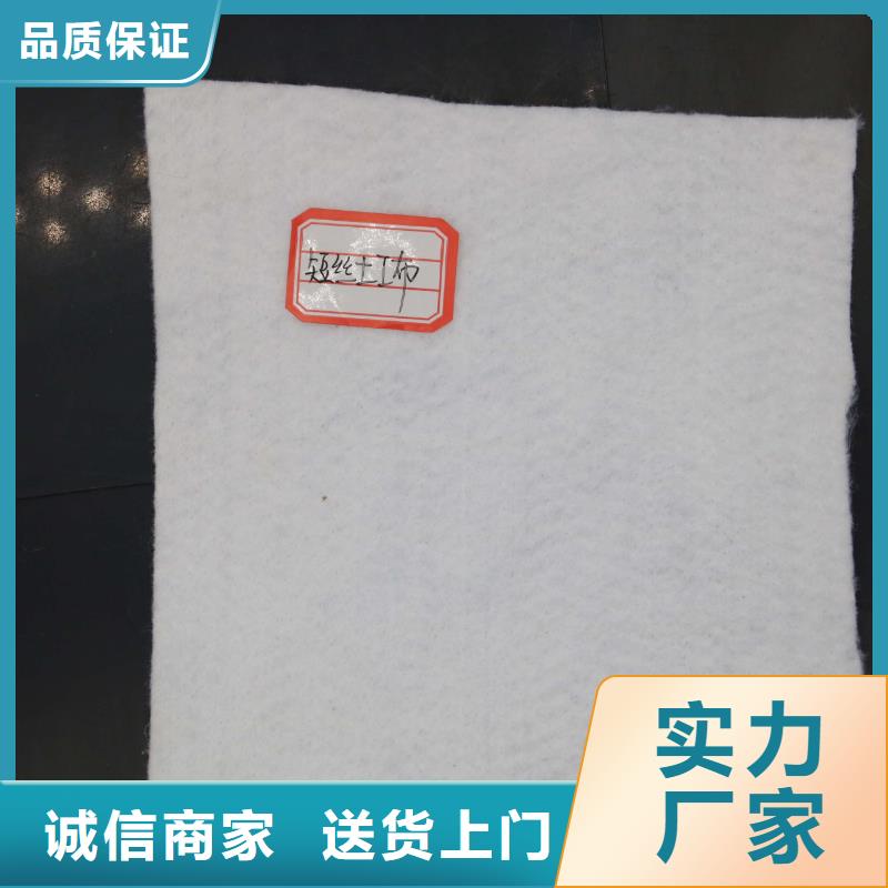 【土工布】-PP焊接土工格栅为您精心挑选