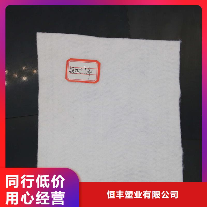 土工布毛细排水板快捷的物流配送