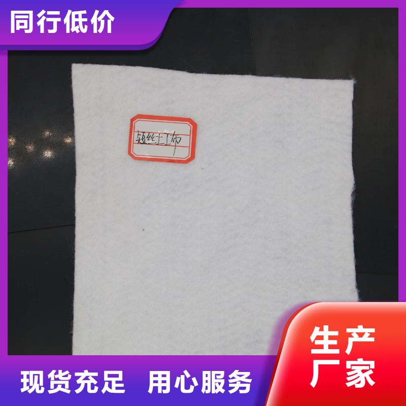 土工布PP焊接土工格栅细节决定成败