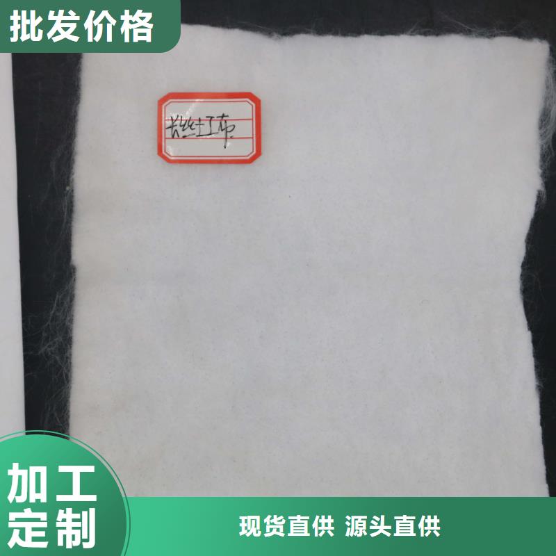 土工布毛细排水板快捷的物流配送