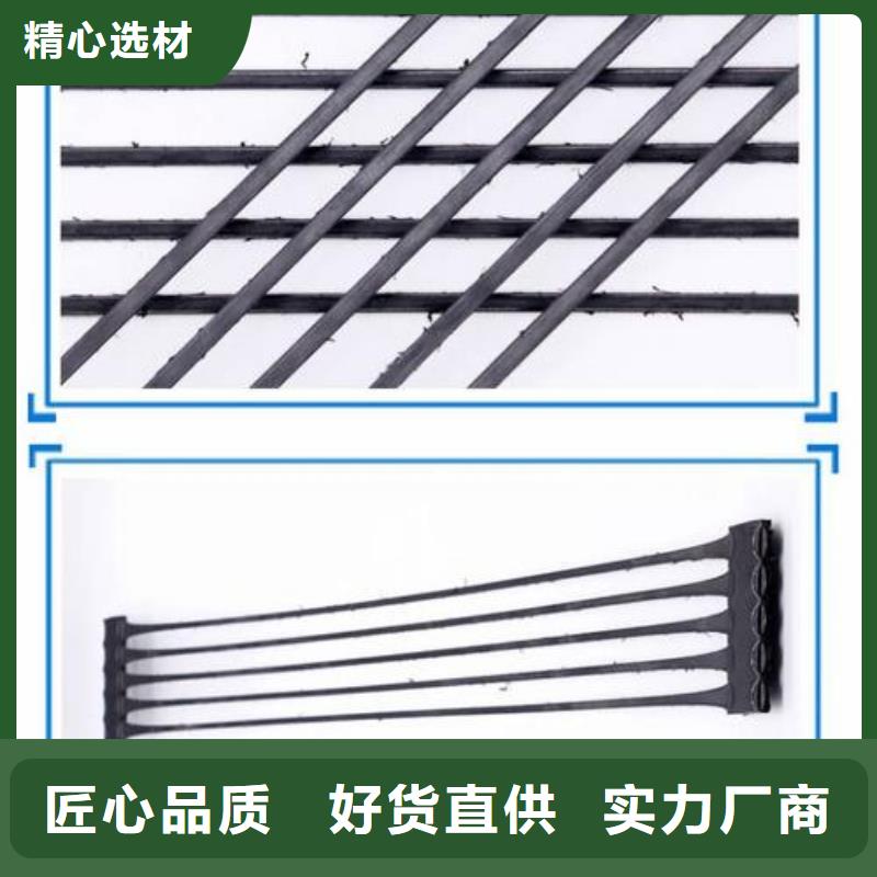 单向塑料土工格栅【土工格室】性价比高