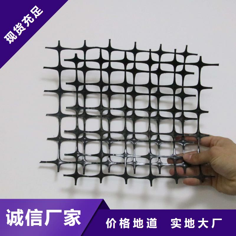 【双向塑料土工格栅HDPE土工膜采购无忧】
