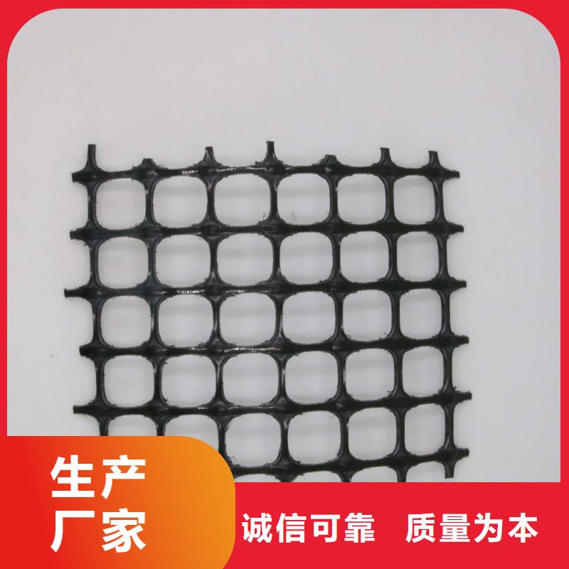 双向塑料土工格栅PVC防水卷材为您提供一站式采购服务