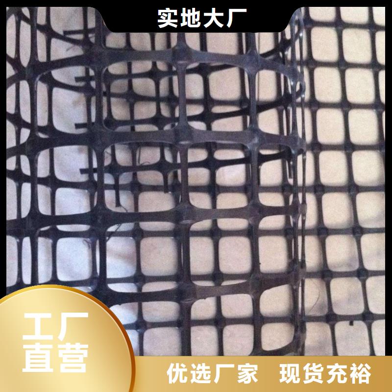 双向塑料土工格栅PVC防水卷材为您提供一站式采购服务