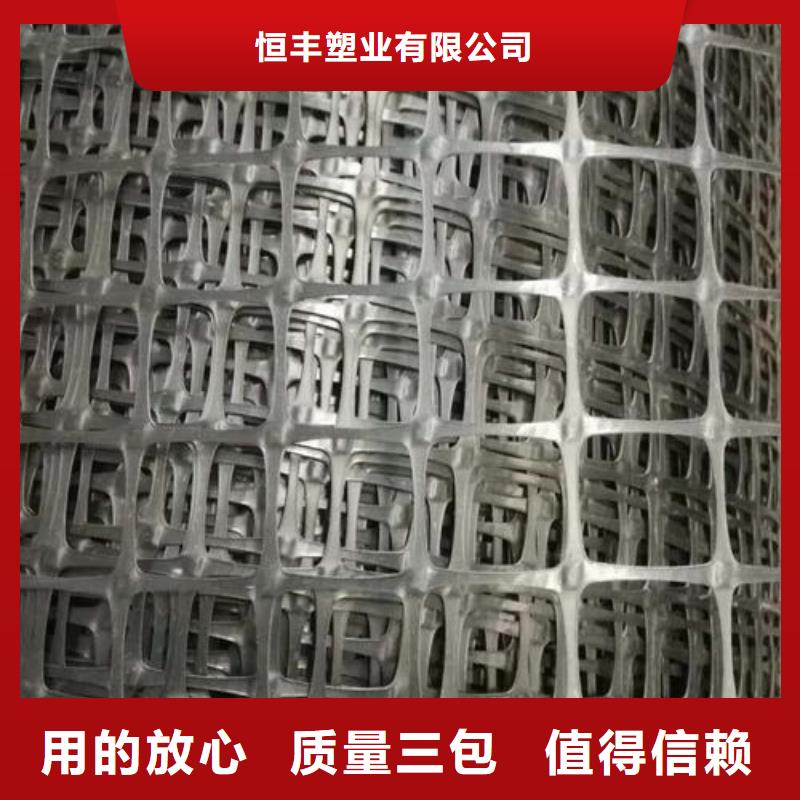 双向塑料土工格栅短丝土工布免费回电