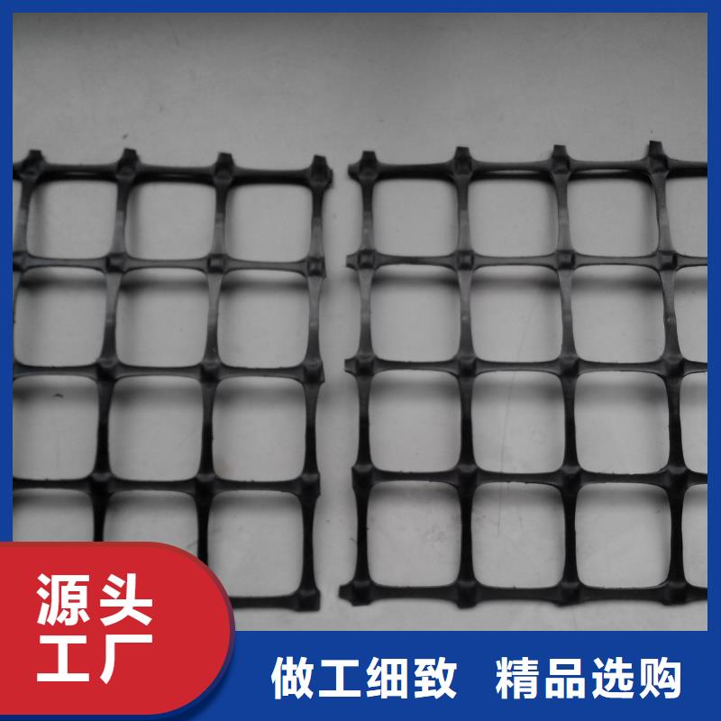 双向塑料土工格栅短丝土工布免费回电