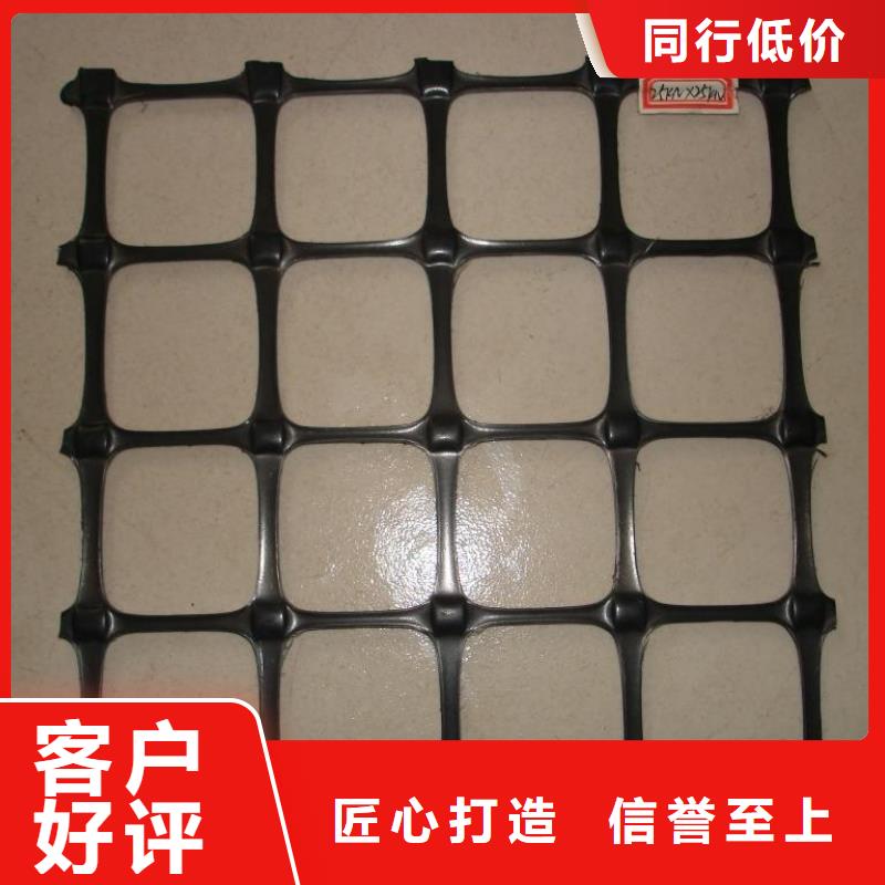 双向塑料土工格栅PVC防水卷材为您提供一站式采购服务