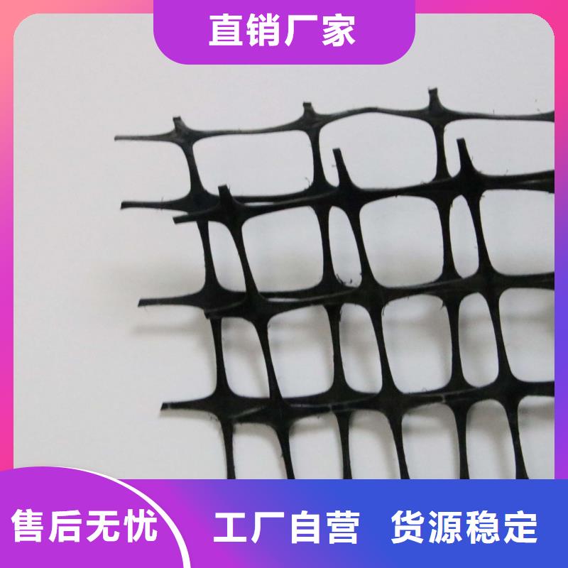 双向塑料土工格栅PVC防水卷材为您提供一站式采购服务