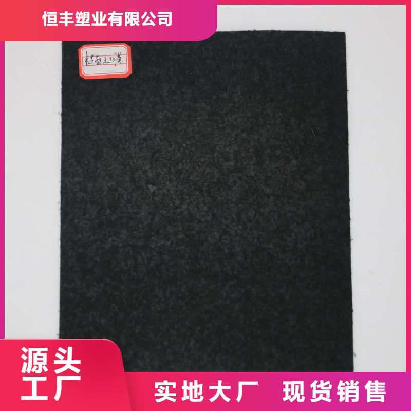 【土工膜】_长丝土工布价格公道合理