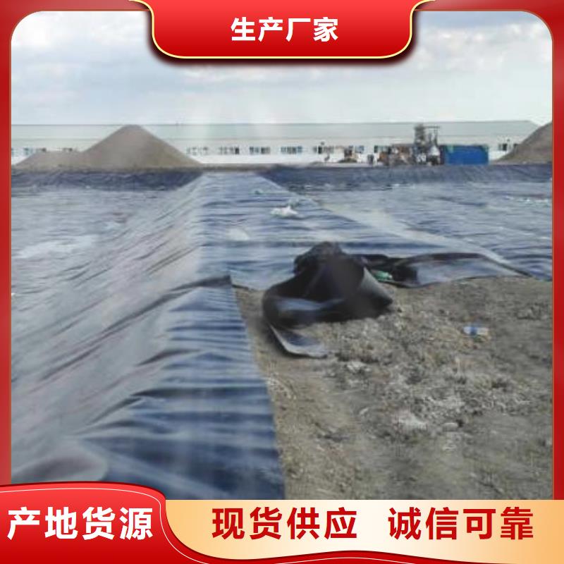 土工膜HDPE黑色土工膜当日价格