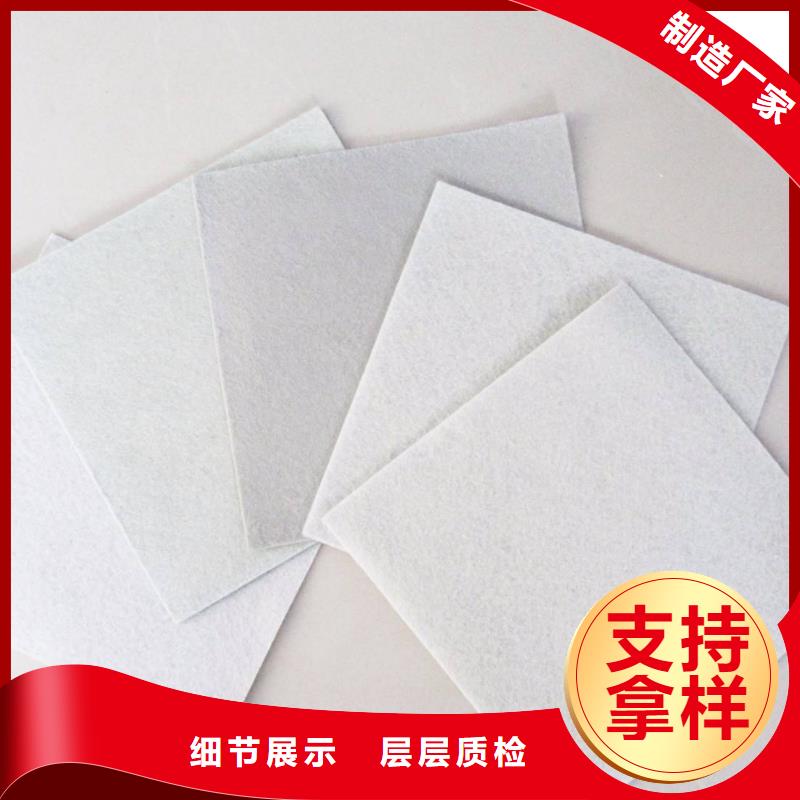 复合土工膜PVC防水卷材品质服务