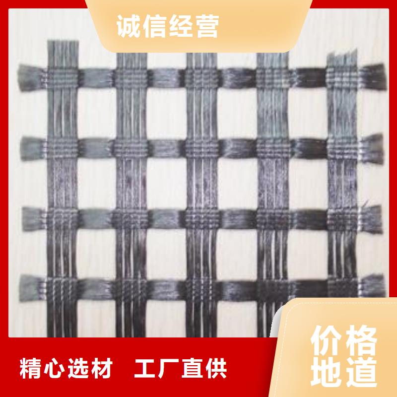 芦淞|攸县|湘潭|怀化|张家界|衡阳|长沙【涤纶土工格栅】-蜂巢格室多种优势放心选择货源