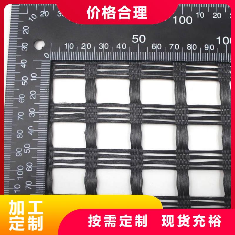芦淞|攸县|湘潭|怀化|张家界|衡阳|长沙【涤纶土工格栅】-蜂巢格室多种优势放心选择货源