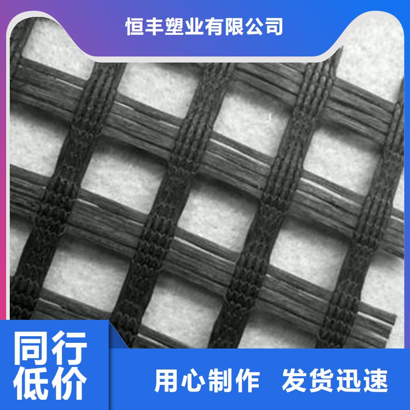 芦淞|攸县|湘潭|怀化|张家界|衡阳|长沙【涤纶土工格栅】-蜂巢格室多种优势放心选择货源