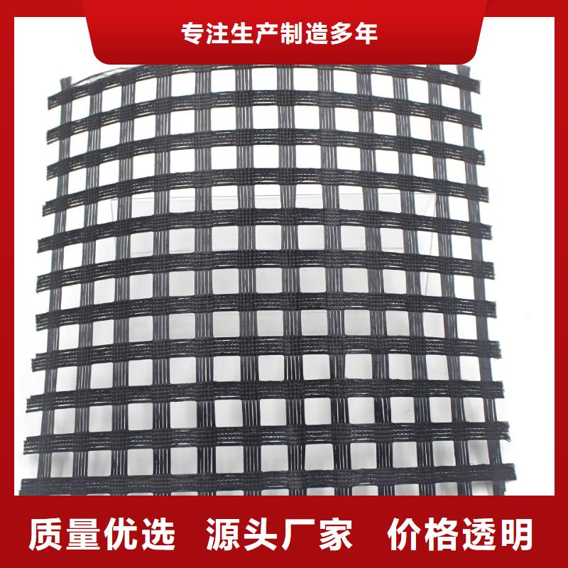 涤纶土工格栅三维土工网垫定制不额外收费