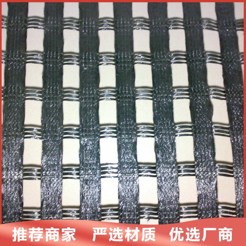 芦淞|攸县|湘潭|怀化|张家界|衡阳|长沙【涤纶土工格栅】-蜂巢格室多种优势放心选择货源