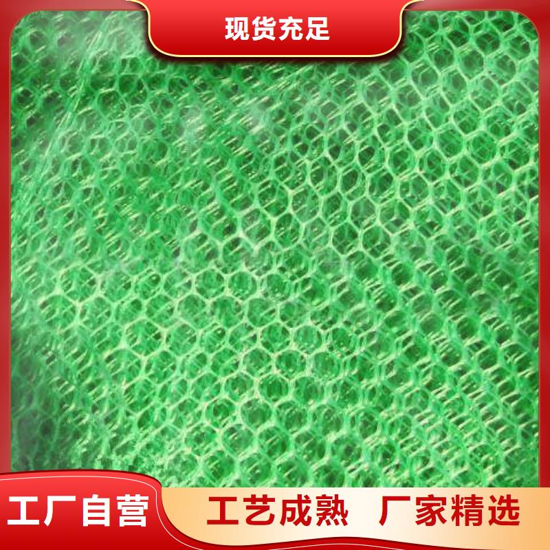 三维植被网支持非标定制