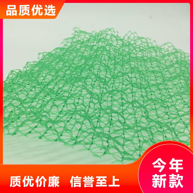 三维植被网支持非标定制