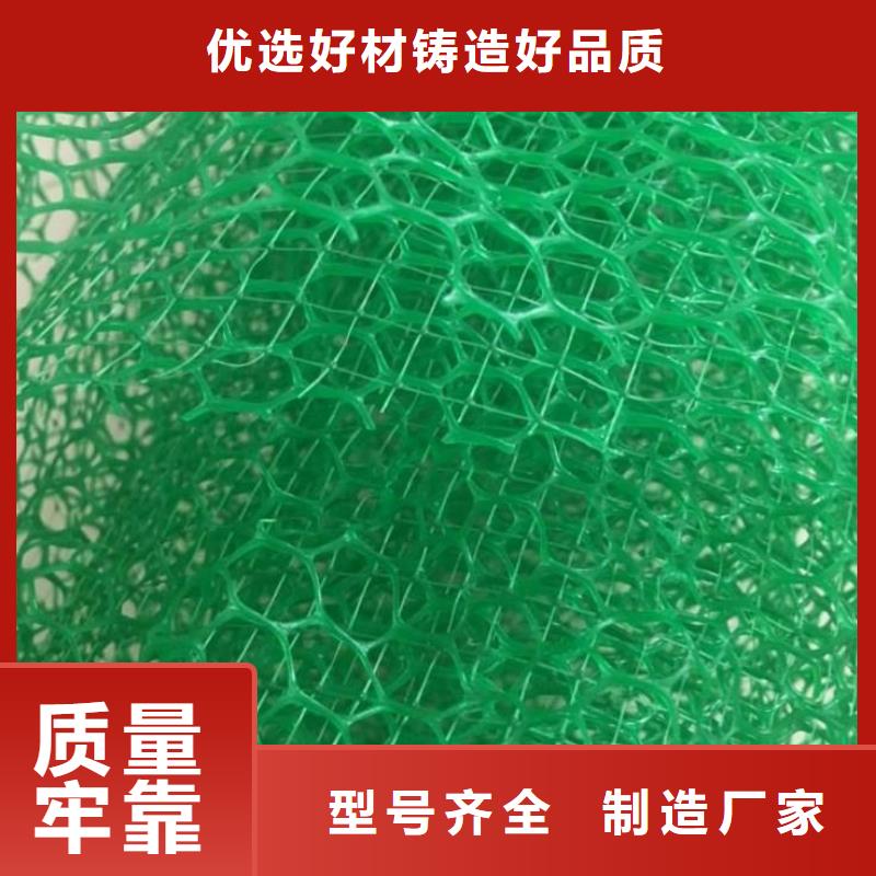三维植被网支持非标定制