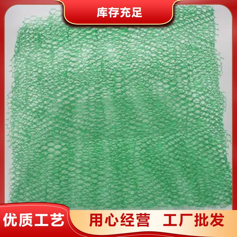 三维植被网支持非标定制