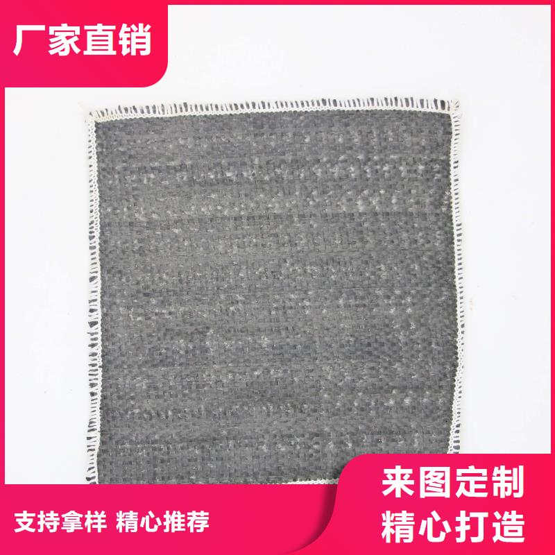 膨润土防水毯双向拉伸塑料格栅源厂直销