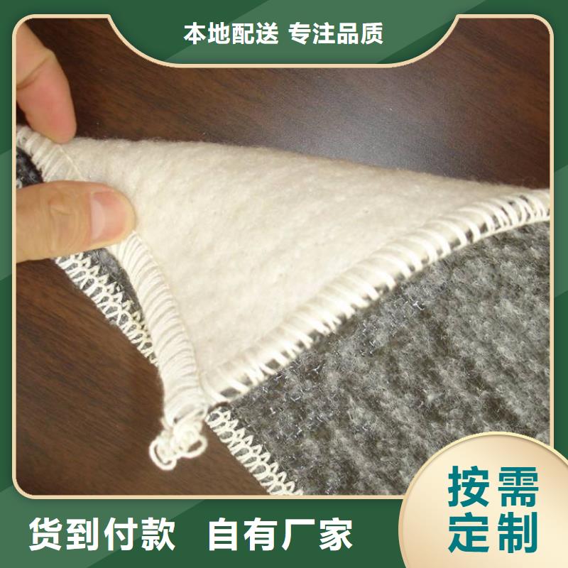 膨润土防水毯_【HDPE土工膜】买的放心