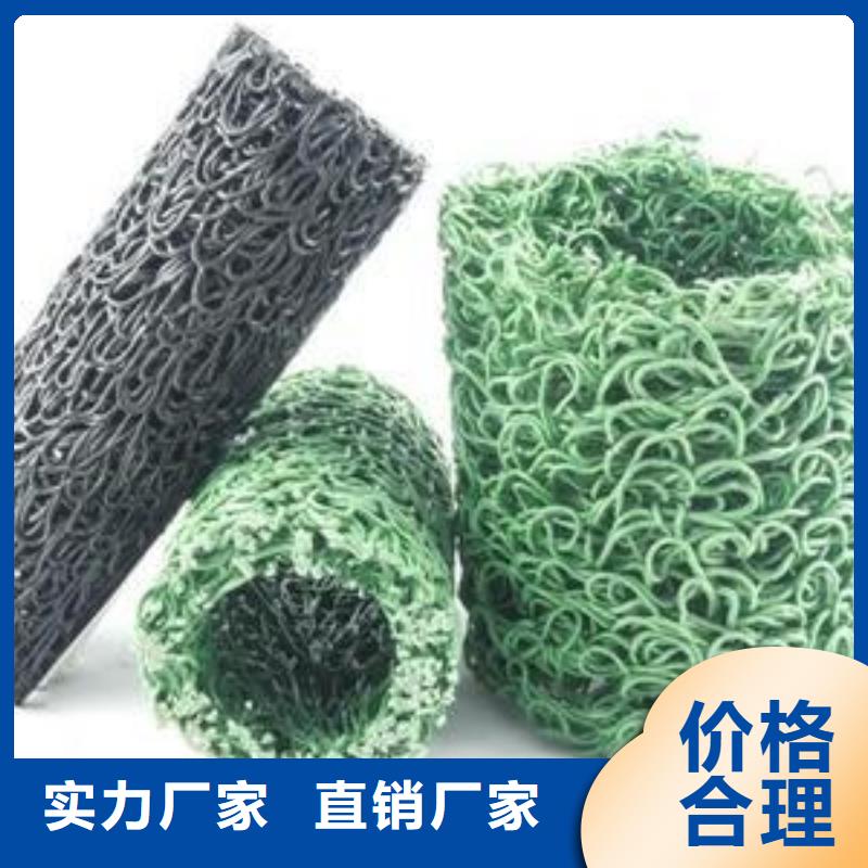【塑料盲沟】_短丝土工布量大更优惠恒丰软式透水管