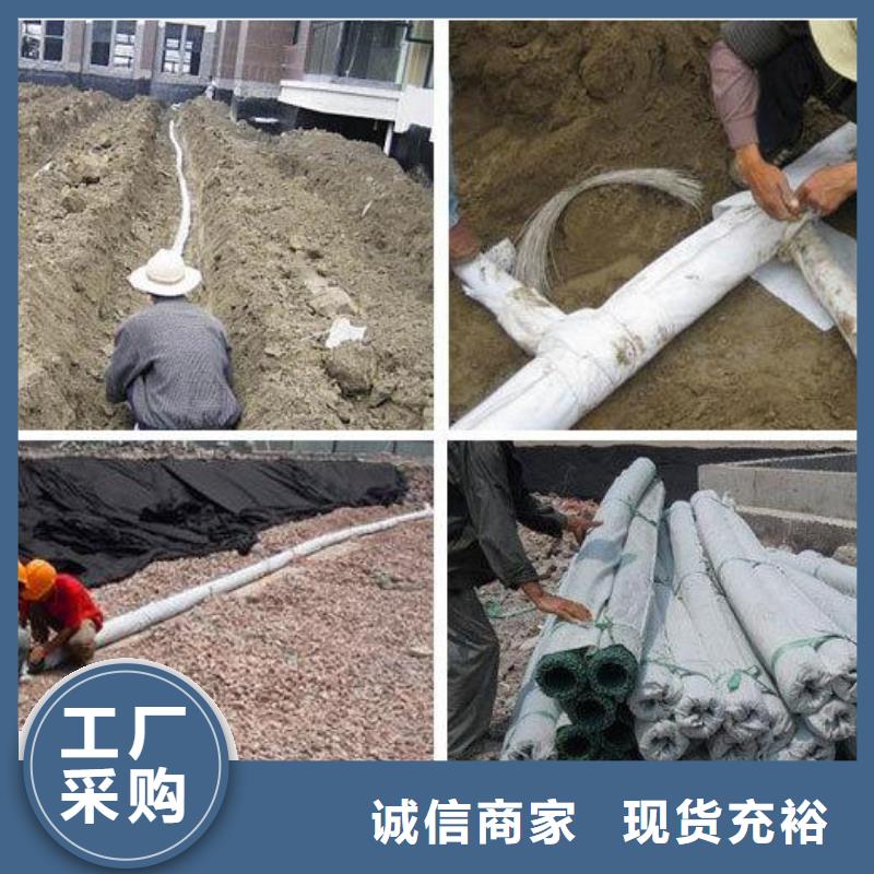 【 塑料盲沟HDPE土工膜好货直供】由恒丰为您