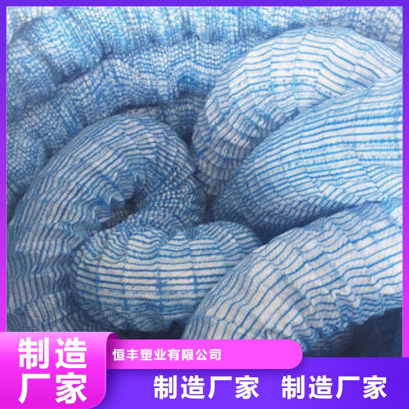 【软式透水管】复合土工膜海量货源-市场覆盖|-通金宝