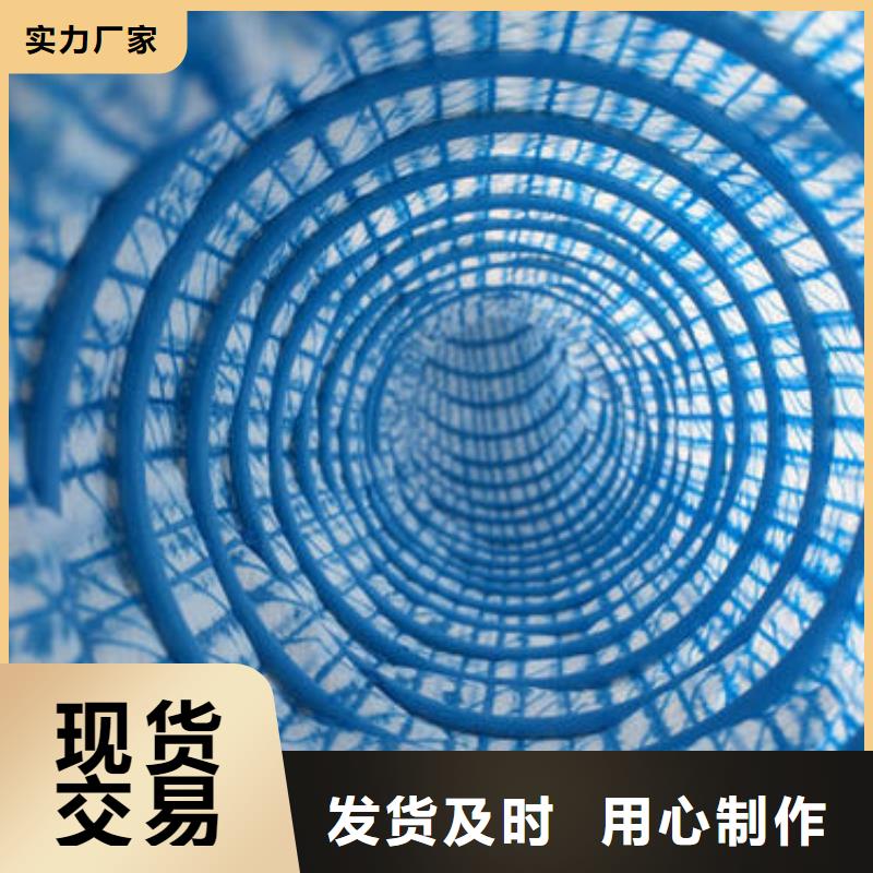 【软式透水管】复合土工膜海量货源-市场覆盖|-通金宝