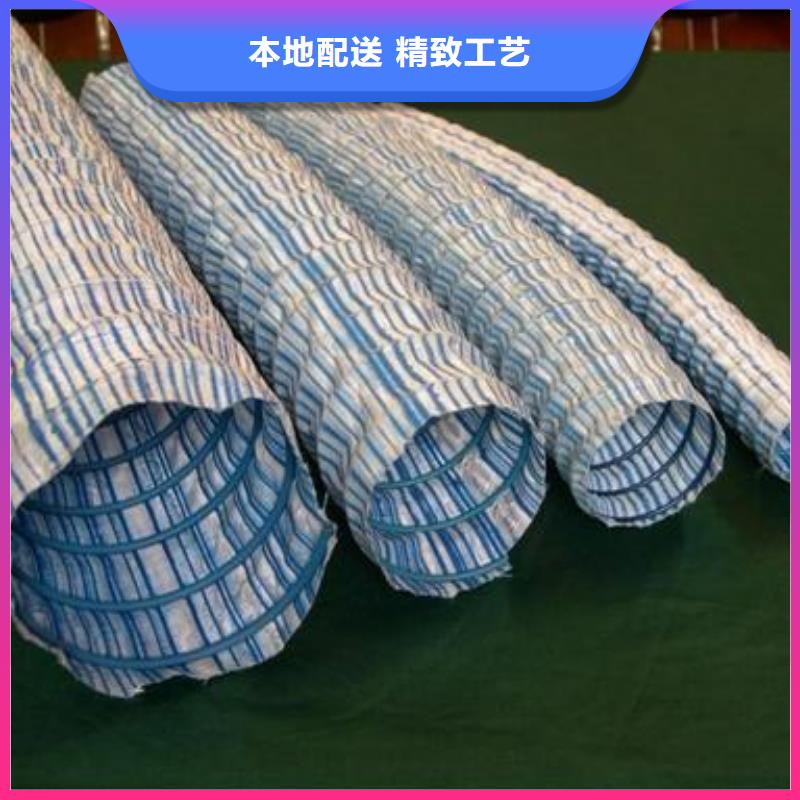 【软式透水管】-蜂巢格室匠心打造满足您多种采购需求