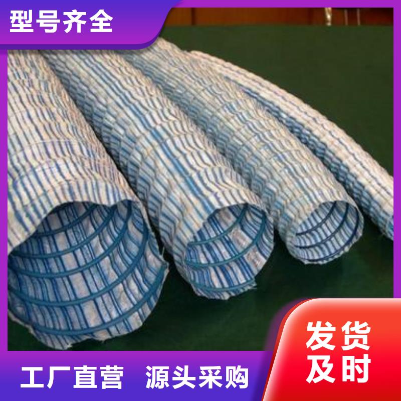 【软式透水管】复合土工膜海量货源-市场覆盖|-通金宝