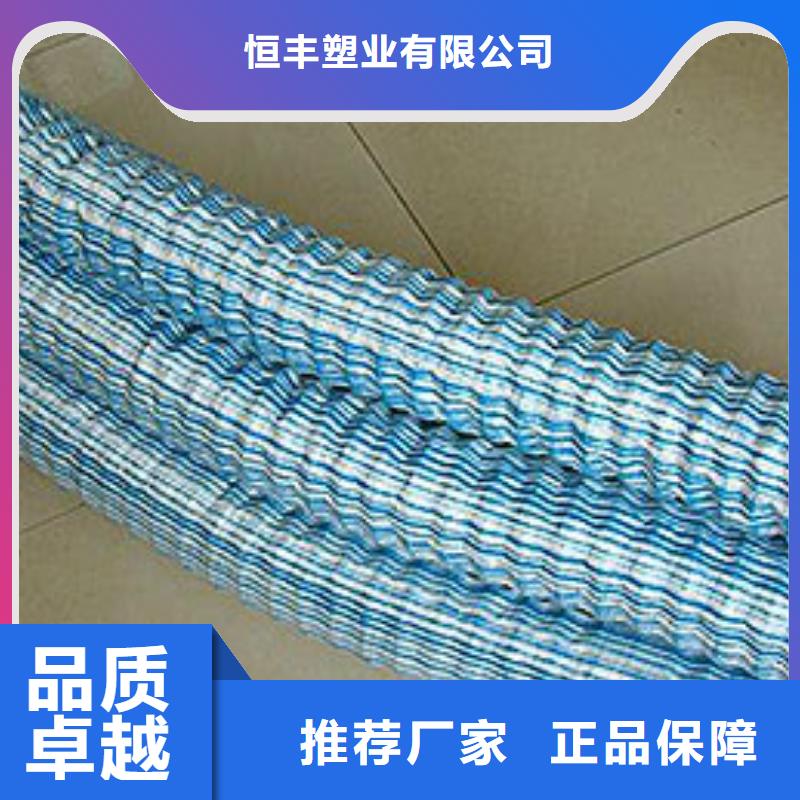 【软式透水管】-蜂巢格室匠心打造满足您多种采购需求