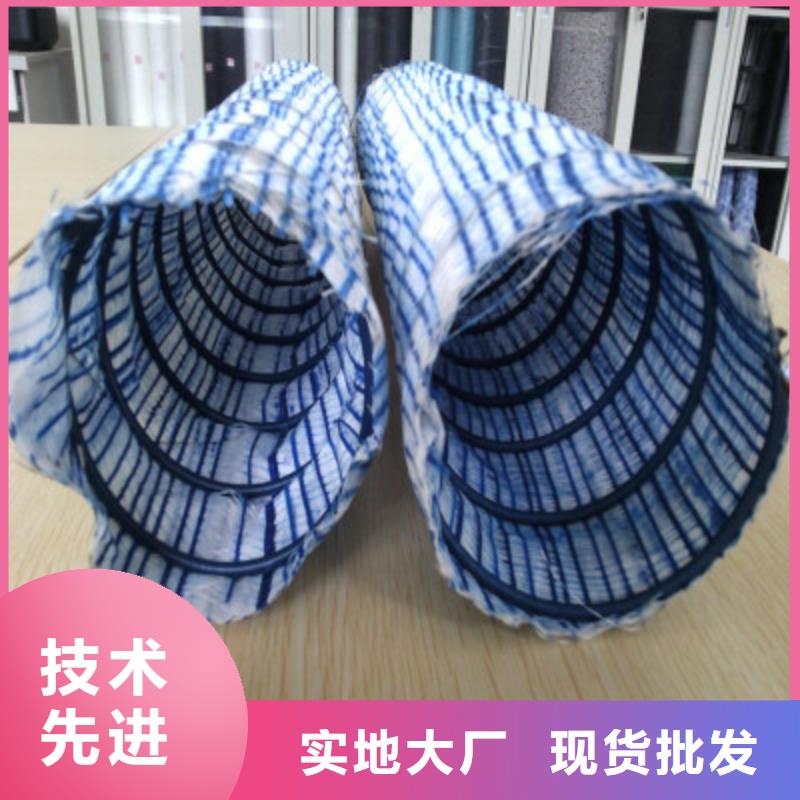 【软式透水管】复合土工膜海量货源-市场覆盖|-通金宝