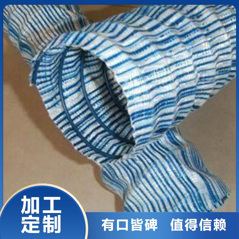 【软式透水管】-蜂巢格室匠心打造满足您多种采购需求