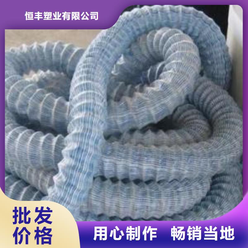 【软式透水管】复合土工膜海量货源-市场覆盖|-通金宝
