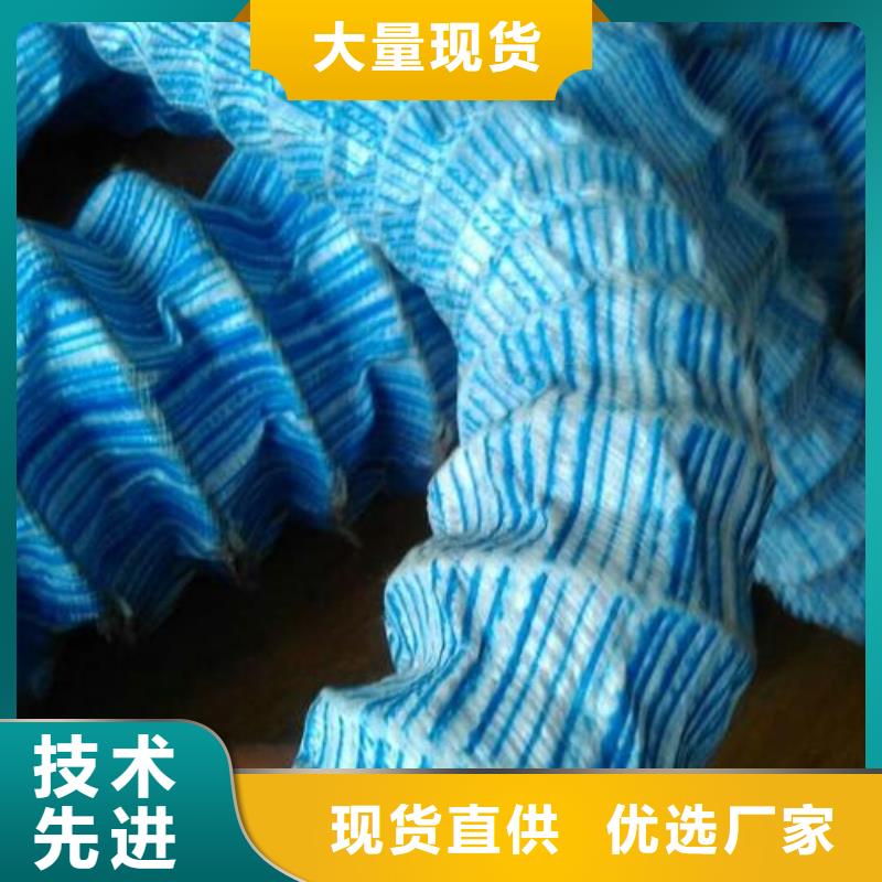 【软式透水管】-蜂巢格室匠心打造满足您多种采购需求