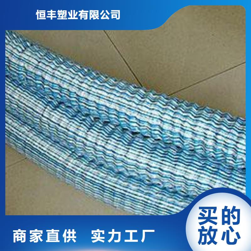 【软式透水管】-蜂巢格室匠心打造满足您多种采购需求