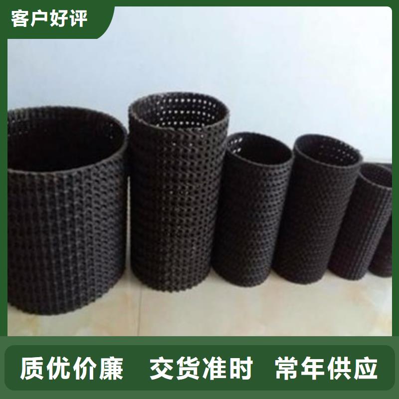 【 硬式透水管土工格室核心技术】 恒丰塑业(广元市分公司)