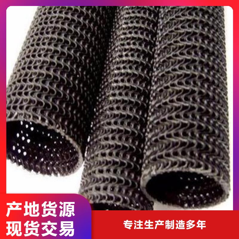 【 硬式透水管土工格室核心技术】 恒丰塑业(广元市分公司)