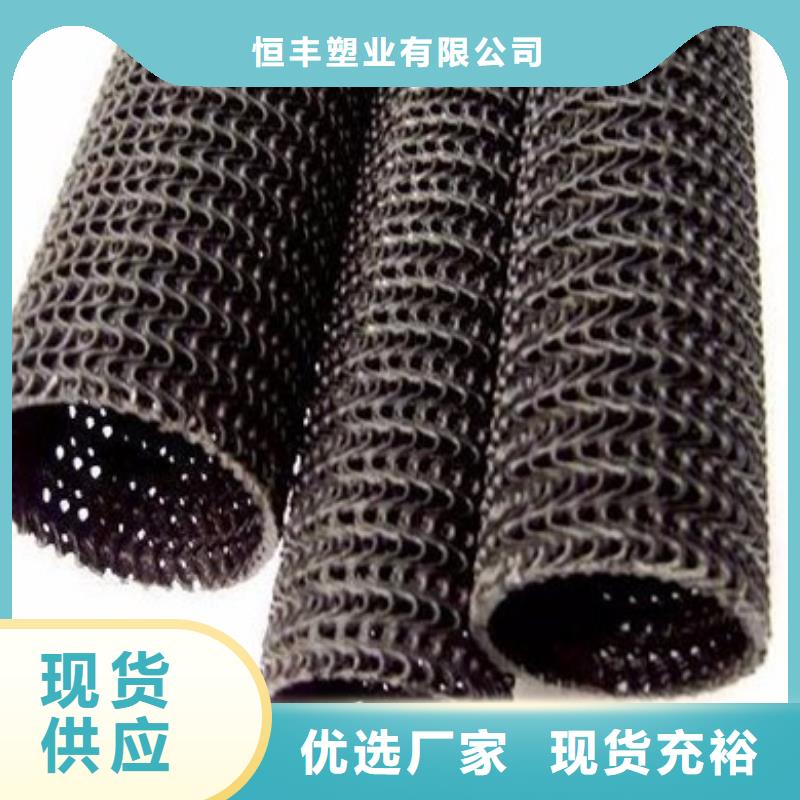 硬式透水管_防寒布质检严格放心品质