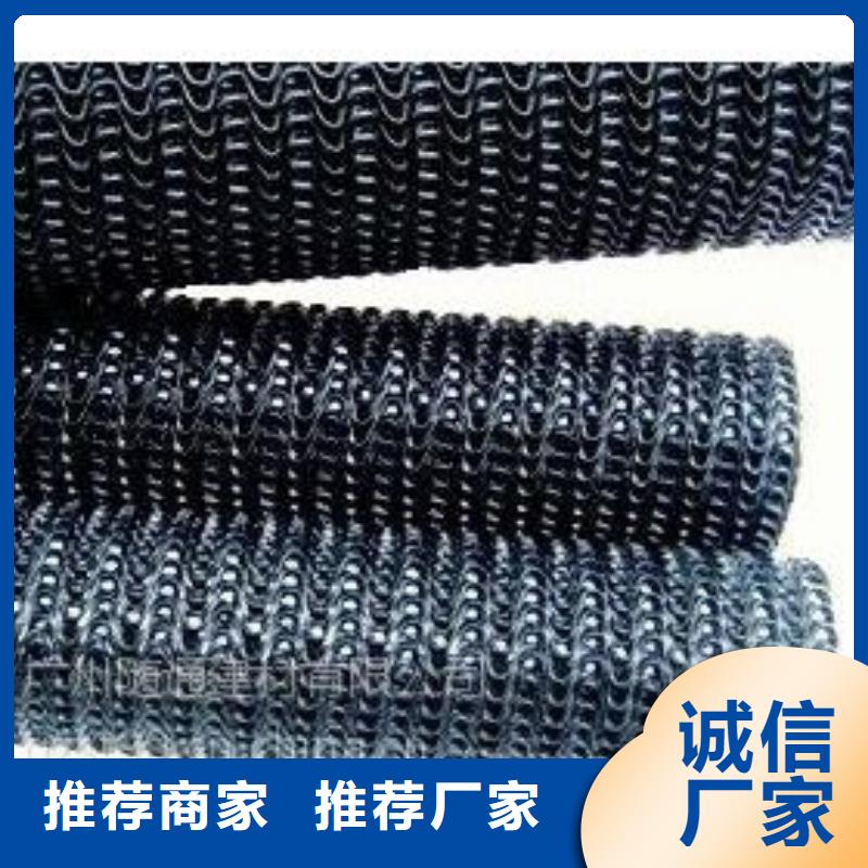 硬式透水管-城建土工膜源头直供