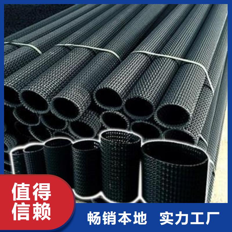 硬式透水管_防寒布质检严格放心品质