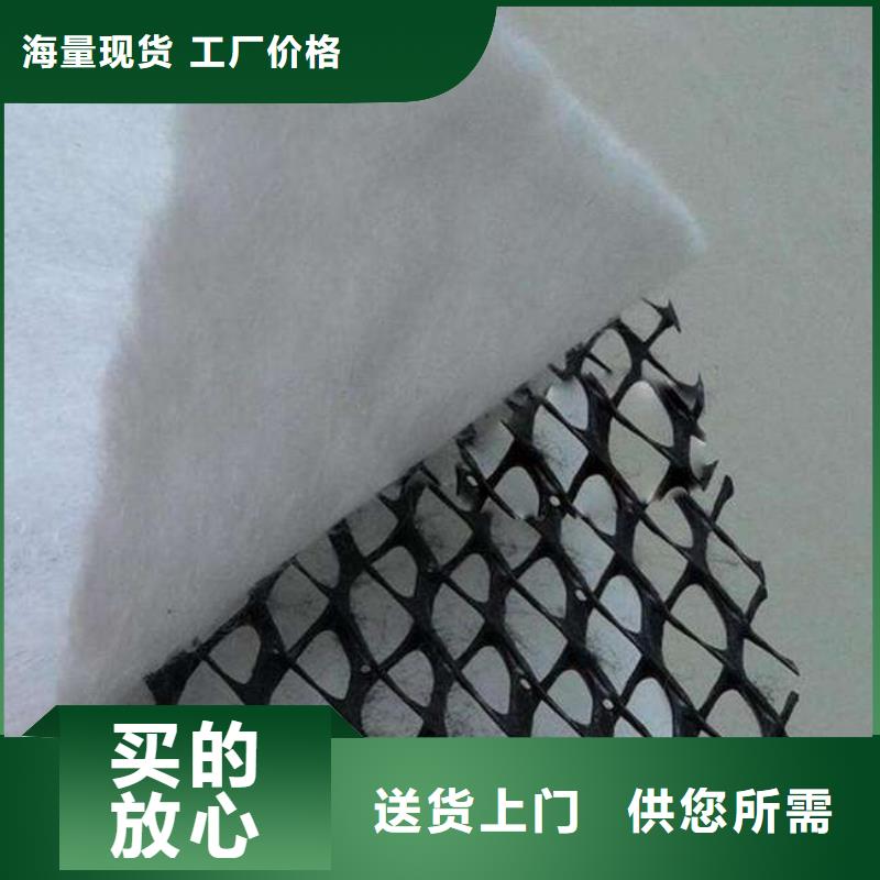 三维复合排水网【三维土工网垫】主推产品