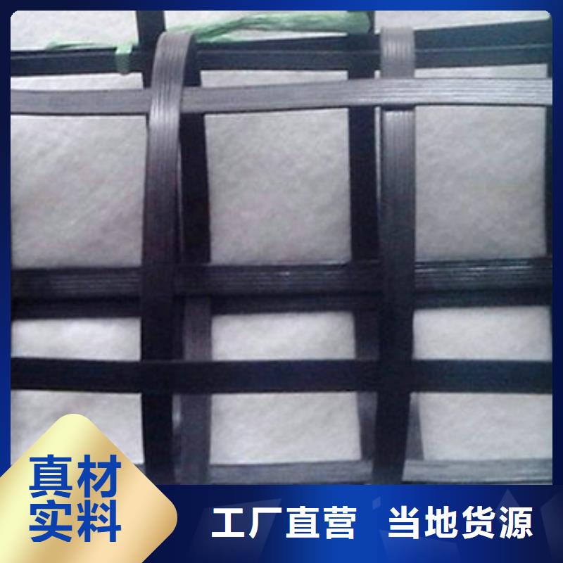 pp焊接土工格栅蜂巢格室厂家技术完善
