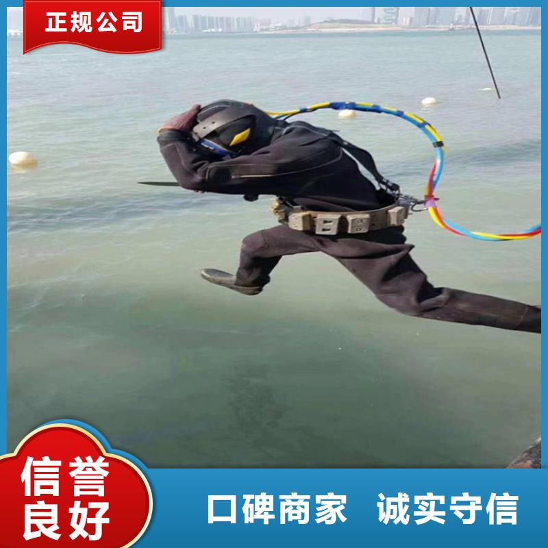 潜水员服务公司水下作业公司价格低于同行