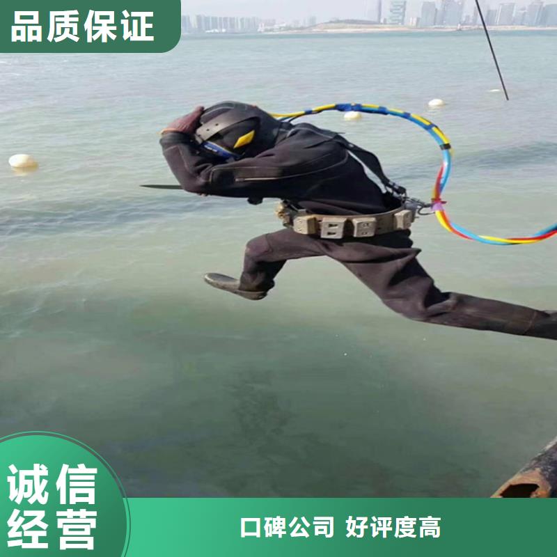 潜水员服务公司_水下堵漏信誉保证